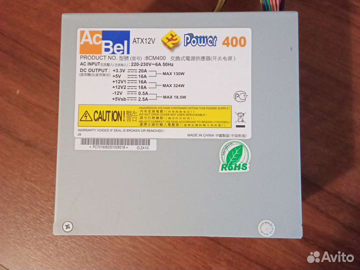 Блок питания для пк 400 Вт под ремонт
