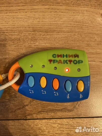 Брелок-ключи Синий трактор