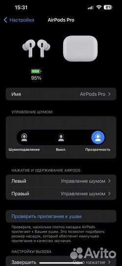 Airpods pro оригинал