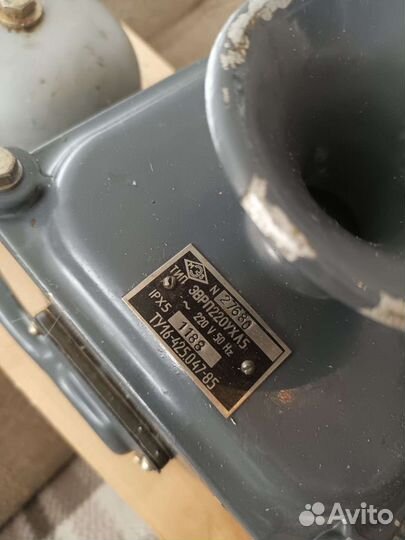 Система оповещения