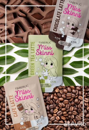 Успокаивающая бабл-маска для лица