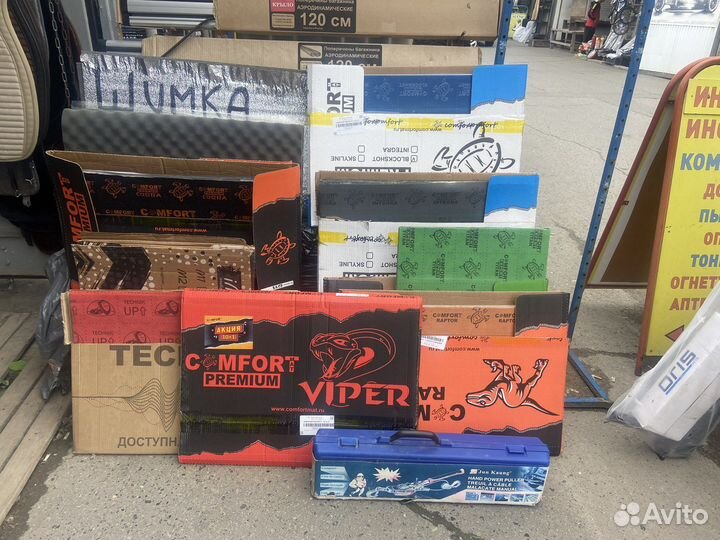 Шумоизоляция integra comfort mat