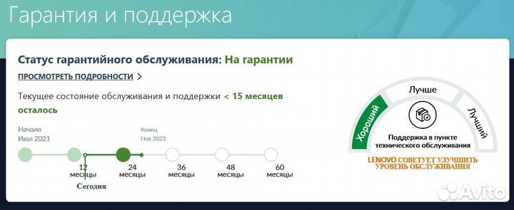 Игровой ноутбук Lenovo Legion 5 Pro 16ach6h