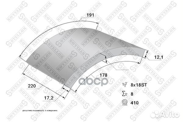 85-01013-SX накладки торм.с заклепк.1-ремувел
