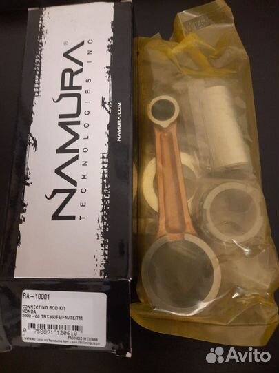 Шатунная сборка Namura RA-10001