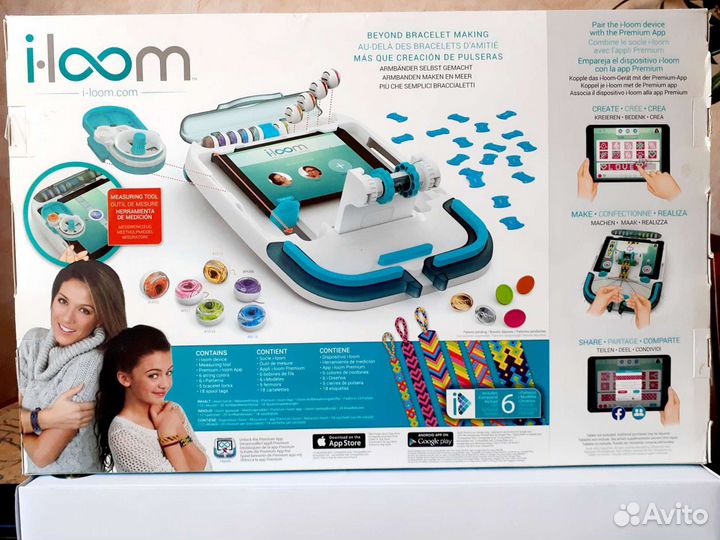 Набор для вязания браслетов дружба