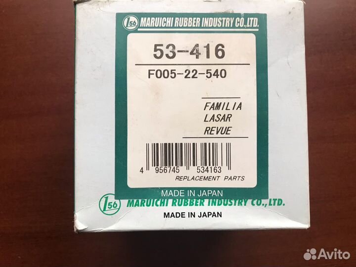 Пыльник шруса 