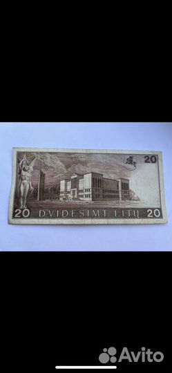 Банкноты Литовские Литы 1991 года