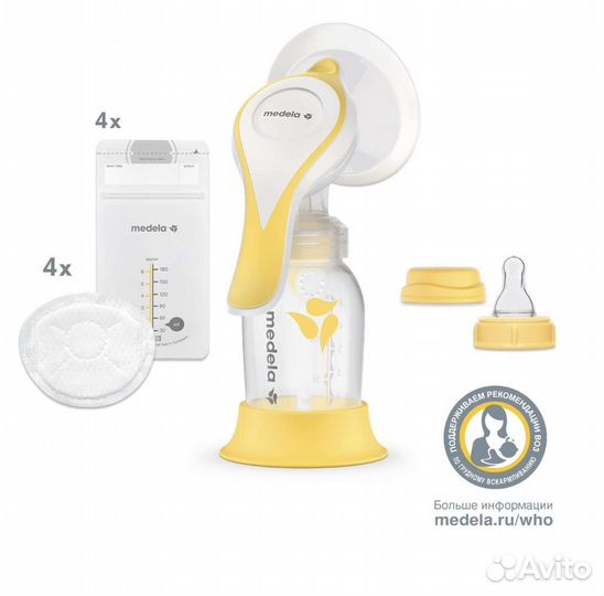 Молокоотсос medela ручной двухфазный