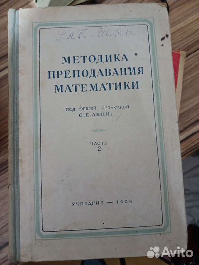 Методическое пособие по математике