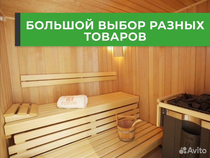 Имитация бруса