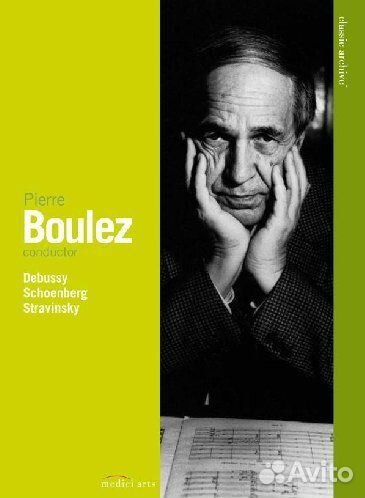 Pierre Boulez (1925-2016) - Pierre Boulez (1 DVD)