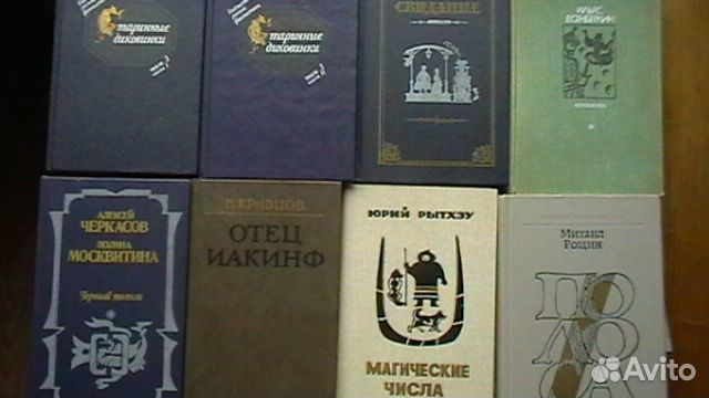 Атеистическая, историческая. Сибирь