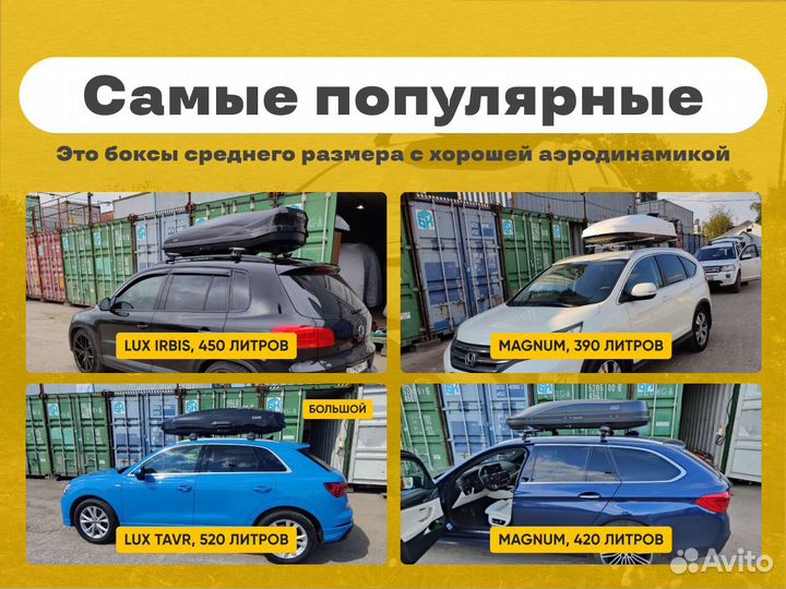 Аренда автобокса на авто С установкой