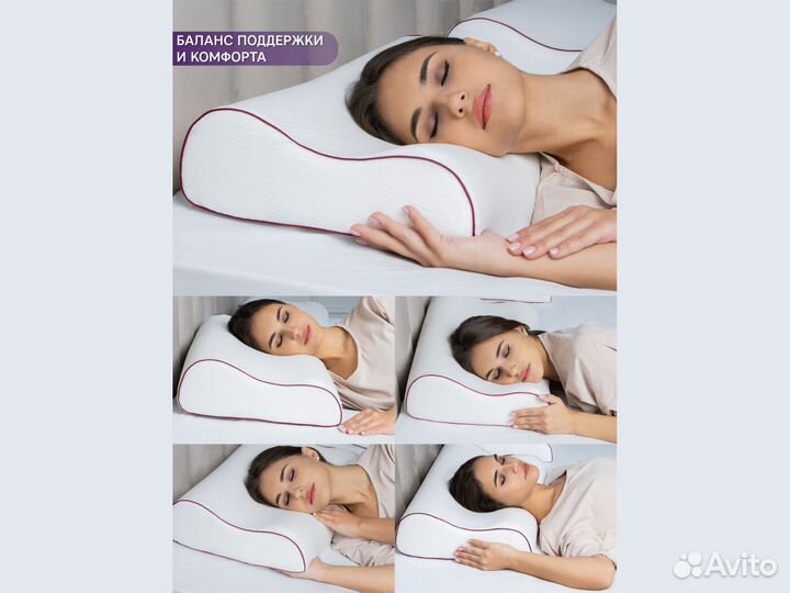 Ортопедическая подушка для сна 60х40х13/10 см