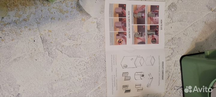 Овощерезка