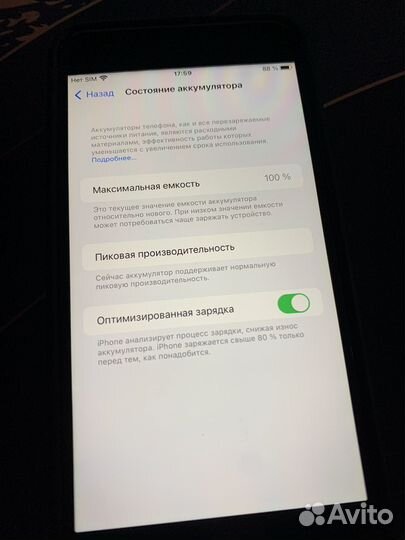 iPhone 6S Plus, 16 ГБ