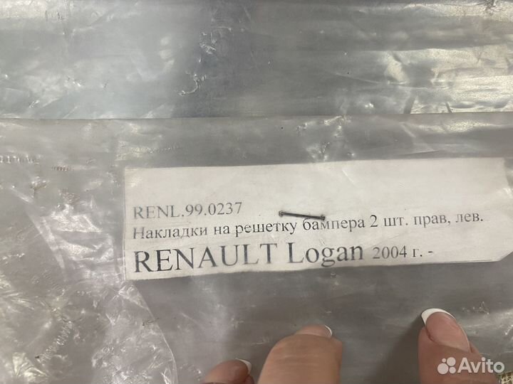 Накладка в передний бампер Renault Logan 2004-2008