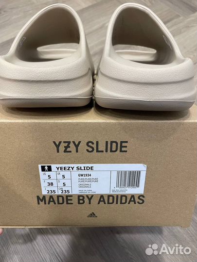 Adidas Yeezy Slide