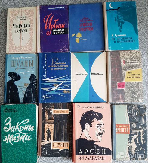 Книги СССР