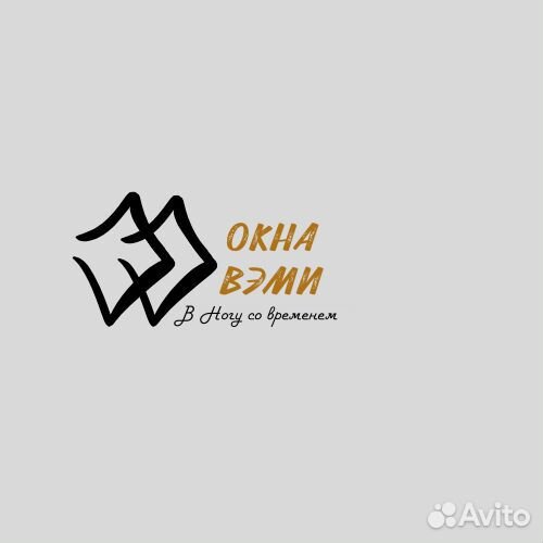 Монтажник