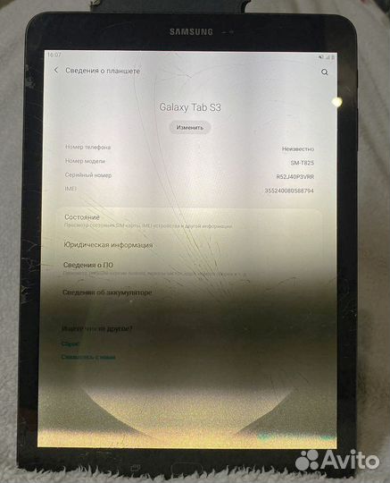 Samsung Galaxy Tab S3 32gb 