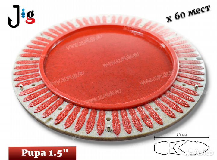 Центробежная форма Pupa 1.5