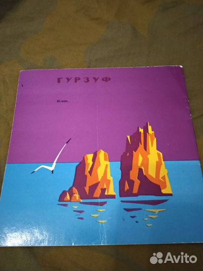 Фотоальбом 