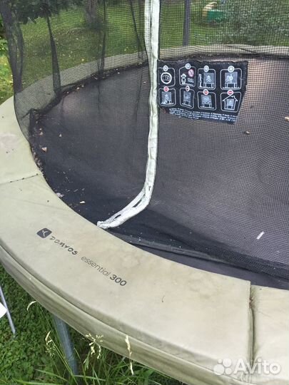 Батут с сеткой Domyos 300