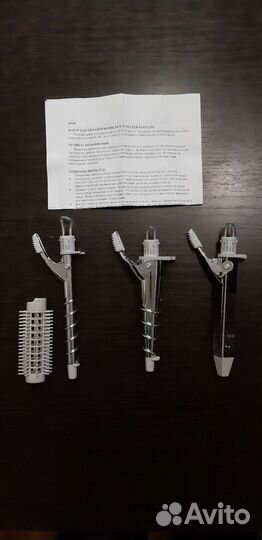 Насадки для укладки волос 