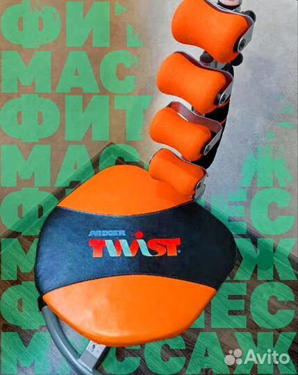 Тренажёр AB doer twist (с доп. роликами)