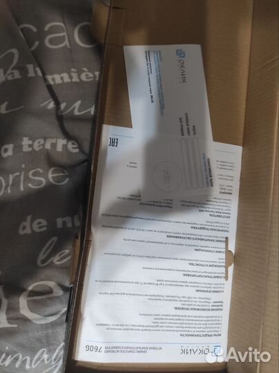 Игровая клавиатура