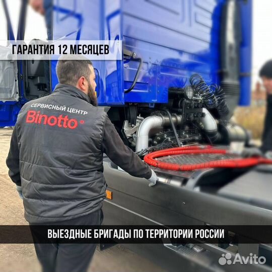 Гидрофикация автовоза гидравлика автовоза