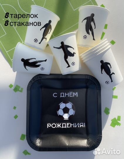 Одноразовая посуда для праздника