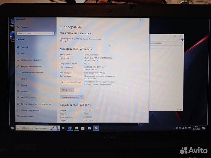 Dell Latitude 15.6 Core i5 / 8Gb / 256gb / FHD