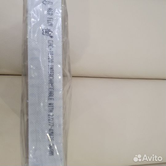 Фильтр салона угольный CAC-18120