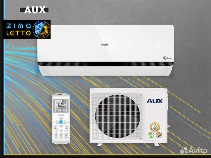 Aux asw h12a4 fp r1di