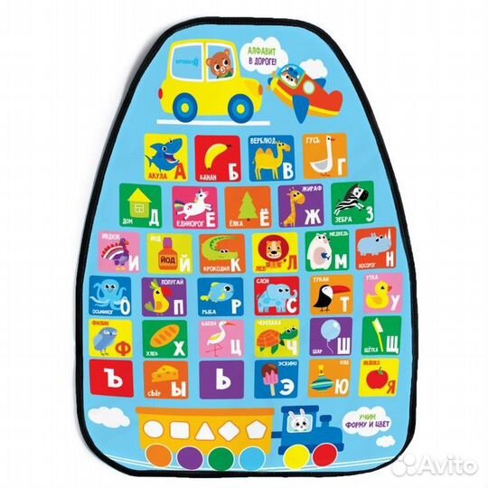 Накидка на сиденье детская