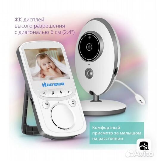 Беспроводная видеоняня Baby Monitor VB-605