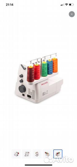 Коверлок merrylock 075