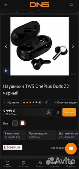 OnePlus Buds Z2 оригинальные