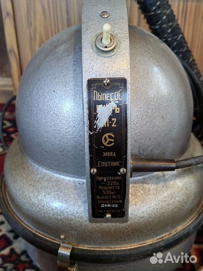 Пылесос Вихрь эп-2. Завод спутник. Ретро. 1970 год