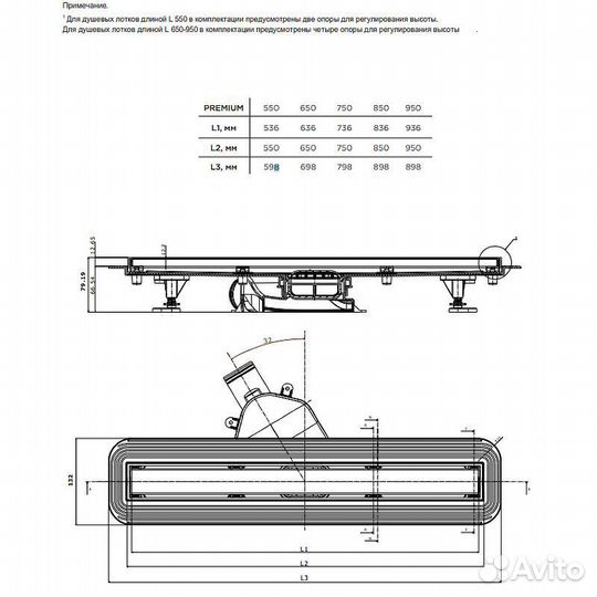 Душевой лоток Bettoserb Frameless Line 95 с решетк