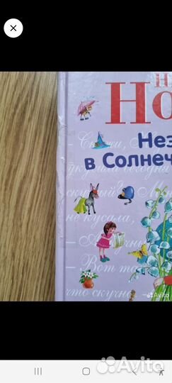 Книги издательства эксмо
