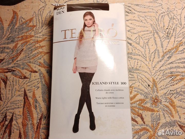 Колготки теплые XL