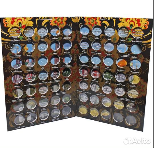 Альбомы для десятирублевых монет.Два вида