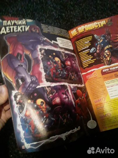 Комикс человек паук журнал N22 2007 марвел