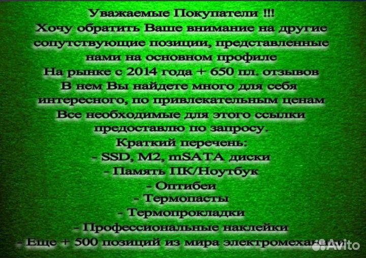 Процессор i7 2820qм, 2860qм, Ноутбук, Гарант