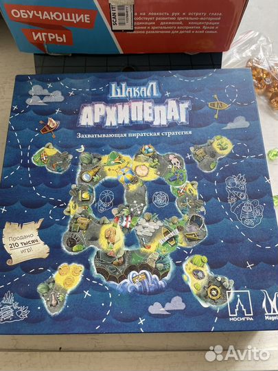 Настольные игры