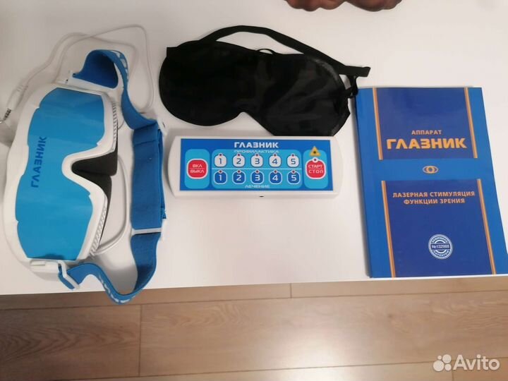 Аппарат лазерной коррекции зрения